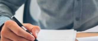 как сделать паспорт отходов