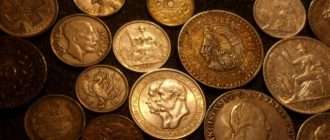 Выкуп монет из драгоценных металлов: Важные аспекты и рекомендации