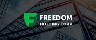 Расширение и Деятельность Freedom Holding Corp