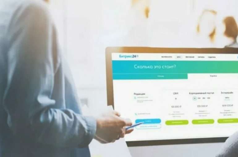 Интегратор CRM Bitrix24: зачем он нужен и как выбрать профессионала для вашего бизнеса