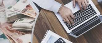 Топ-5 ошибок предпринимателей при оформлении бизнес-кредита