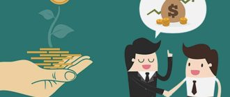 Как понять, что стартап готов к деньгам инвестора