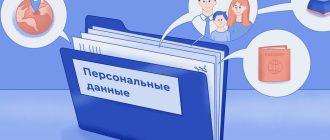 Можно ли отправлять клиентские данные в нейросеть: что говорит закон о персональных данных