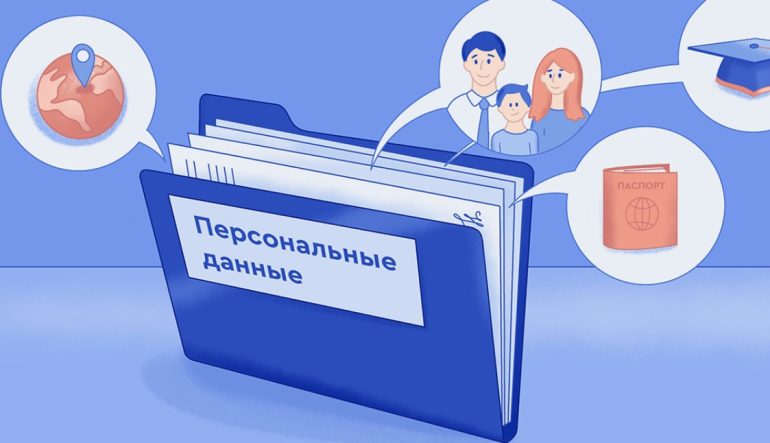 Можно ли отправлять клиентские данные в нейросеть: что говорит закон о персональных данных