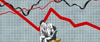 Повторная финансовая поддержка банка поднимает вопрос о доступности клиентских счетов