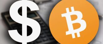 Как безопасно обменять доллары на BTC в Москве — гид по проверенным способам