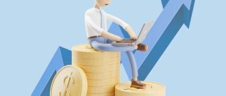 Кредитор или инвестор: что выгоднее предпринимателю